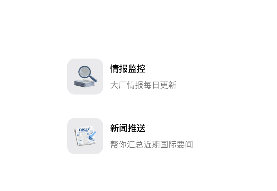 Marvis intelligence monitor for industry news and ticket information illustration
