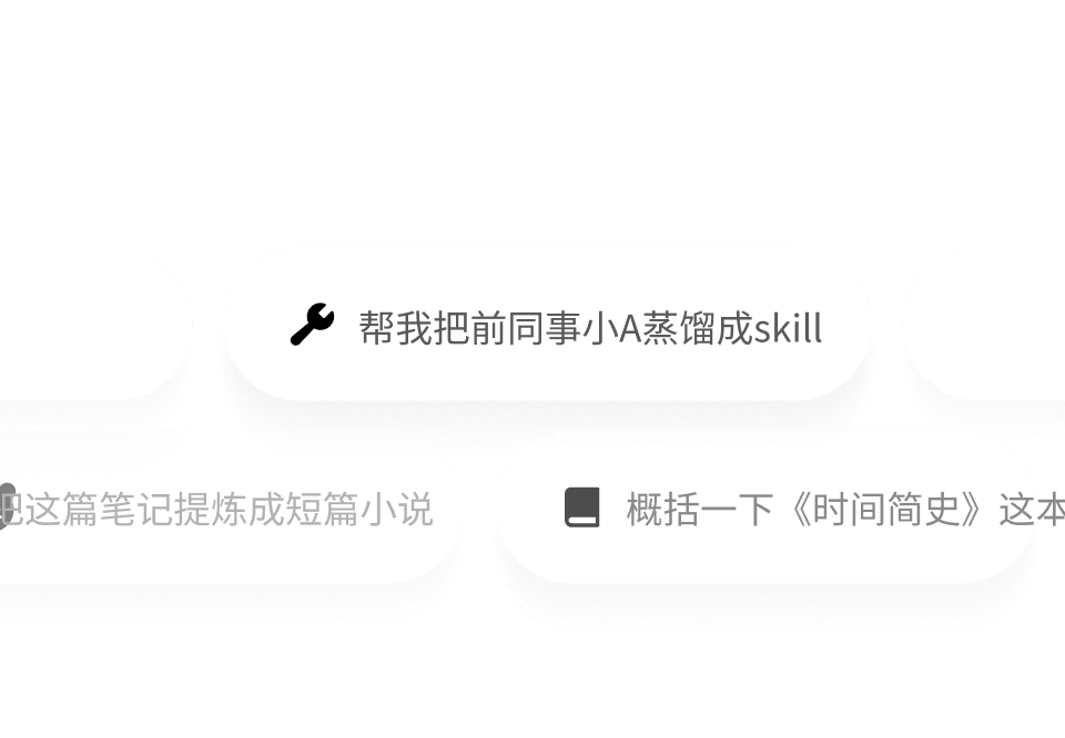 Marvis knowledge manager for book distillation and job preparation illustration