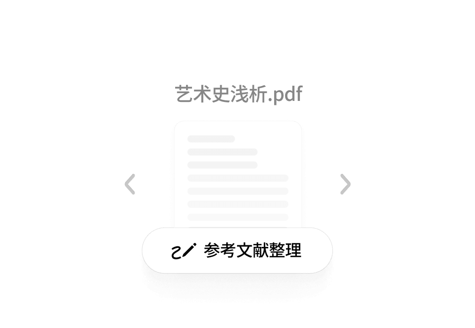 Marvis growth accelerator for English learning, literature and AI tool guide illustration